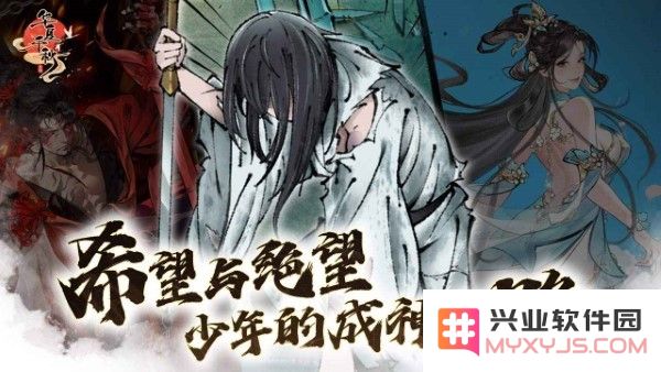 华夏千秋官方下载
