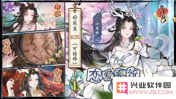 华夏千秋官方下载