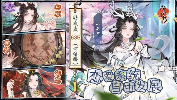华夏千秋手游 v1.0.56 安卓版 0