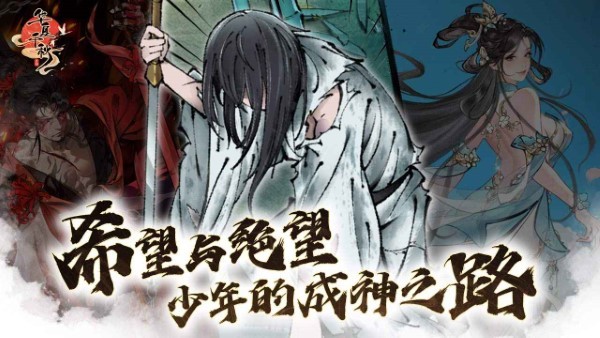 华夏千秋手游 v1.0.56 安卓版 1