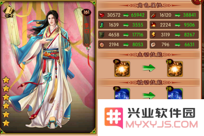 熹妃传随从