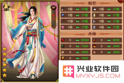 熹妃传随从