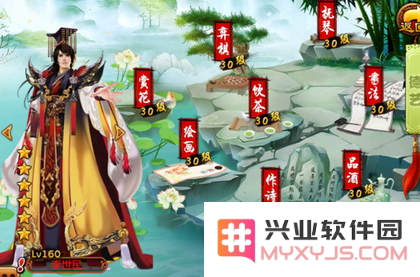 熹妃传随从