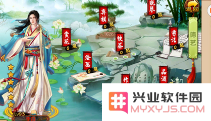 熹妃传随从