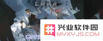 探秘忘却前夜萝坦技能的秘密与应用