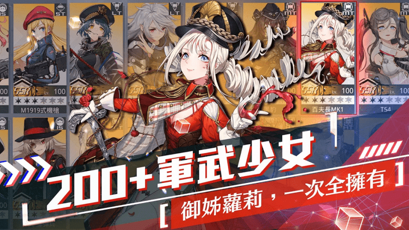 潘多拉的回响台服官方版 v1.1.19 安卓版 1