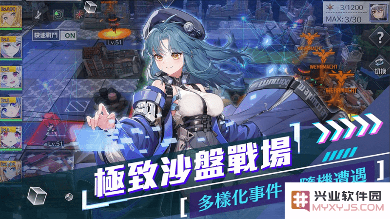 潘多拉的回响台服下载