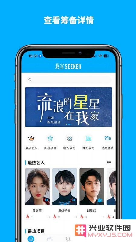 戏客app下载