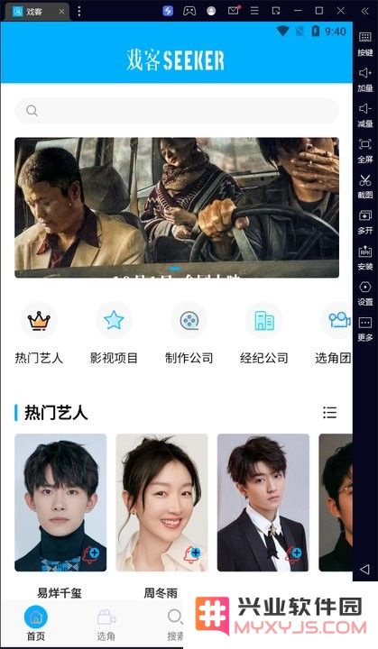 戏客怎么登录？