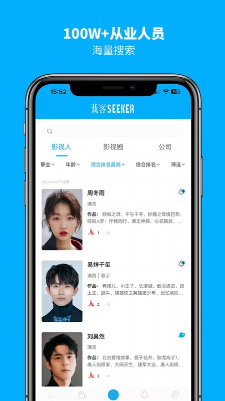 戏客seeker app v2.0.39 手机版最新版本 4