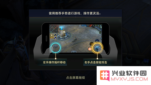 传说对决台湾服教程