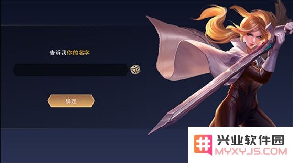 传说对决台湾服教程