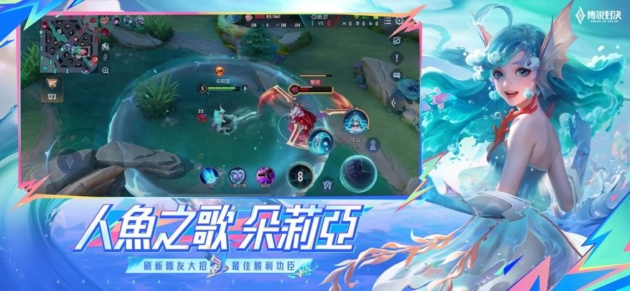 garena传说对决台服 v1.58.1.1 安卓正版 1