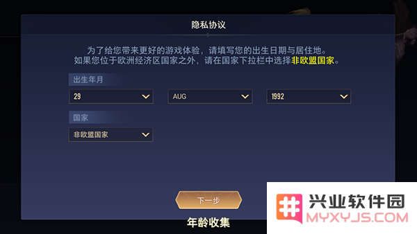 传说对决台湾服教程
