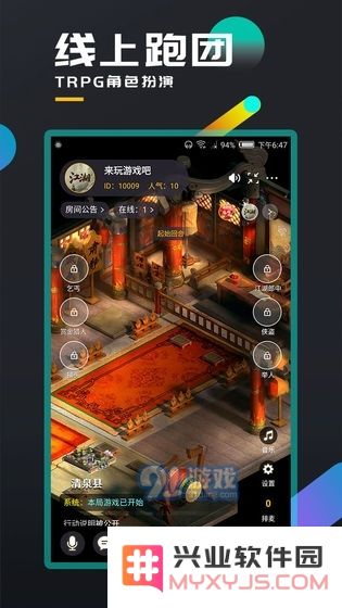 百变大侦探新手入门玩法讲解