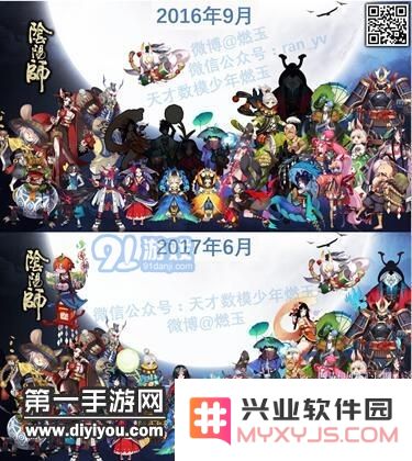 阴阳师用数据告诉你抽到新式神的概率有多大