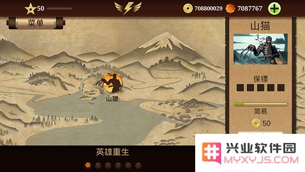 暗影格斗2boss攻略教程