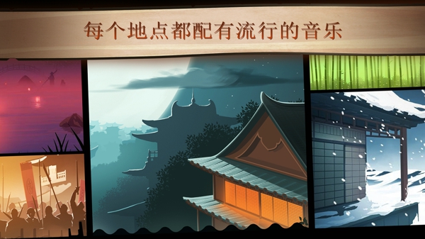 暗影格斗2最新版本(shadowfight2) v2.41.6 安卓手机版 2