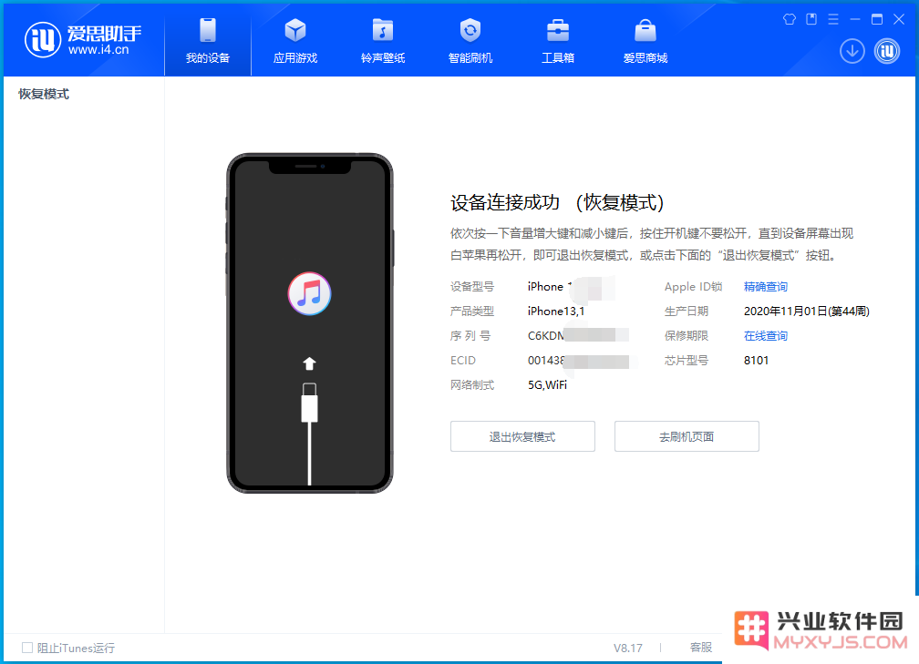 苹果iPhone 15进入DFU模式/恢复模式/强制重启方法教程