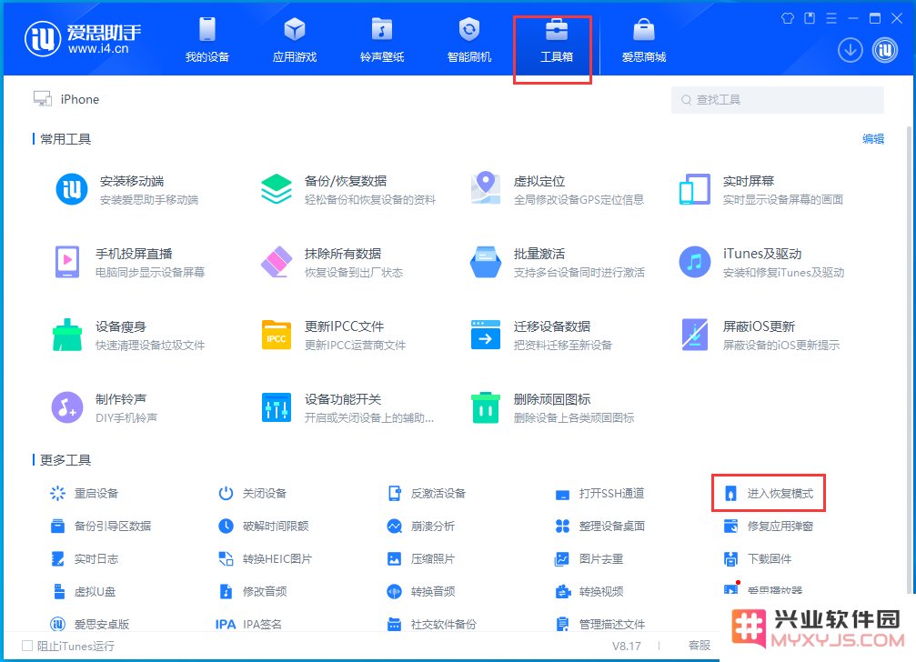 苹果iPhone 15进入DFU模式/恢复模式/强制重启方法教程