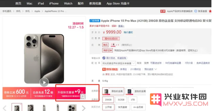 在哪些平台上买iPhone比较靠谱？