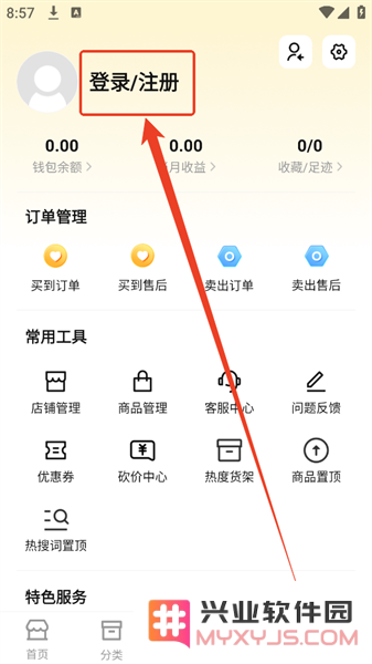 密马租号平台