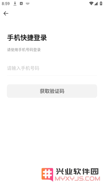 密马租号平台