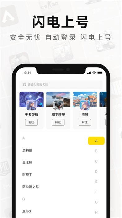 密马租号app v4.0 安卓版 1