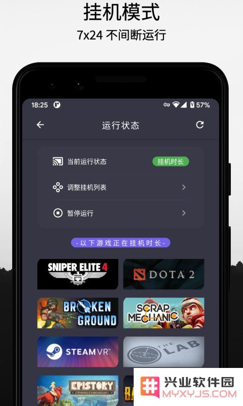 steam云挂卡下载