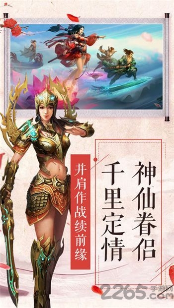 明教剑侠正式版 v3.9.0 安卓最新版 2