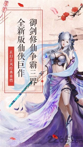 明教剑侠正式版 v3.9.0 安卓最新版 0