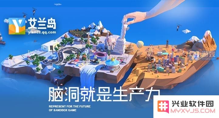 《艾兰岛》地图怎么做