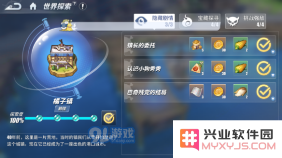 航海王热血航线橘子镇探索攻略 橘子镇剧情、宝藏及强敌攻略教学