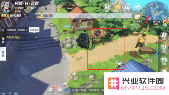 航海王热血航线橘子镇探索攻略 橘子镇剧情、宝藏及强敌攻略教学