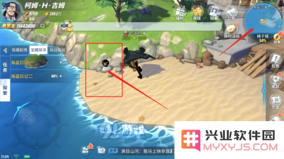 航海王热血航线橘子镇探索攻略 橘子镇剧情、宝藏及强敌攻略教学