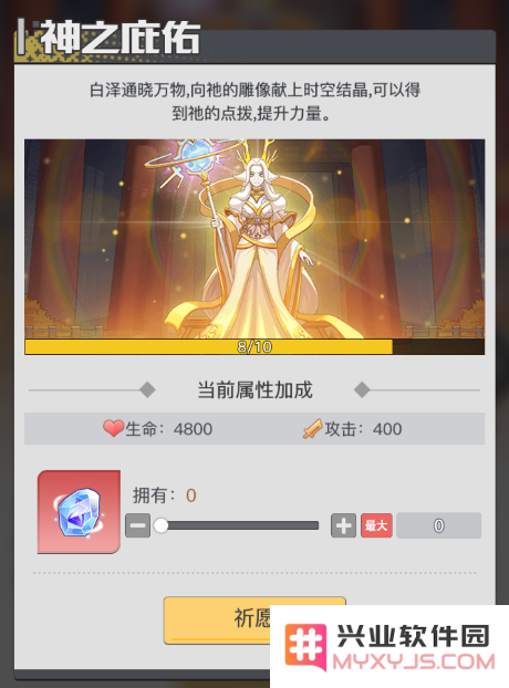 三千幻世游戏官方下载