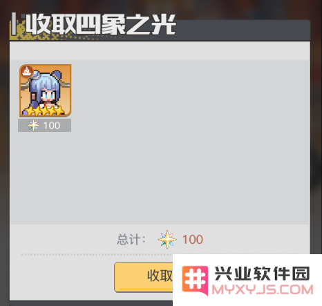 三千幻世游戏官方下载