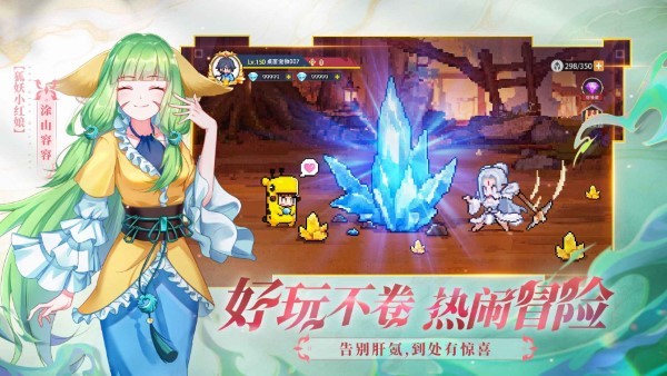 三千幻世手游 v1.8.2 安卓版 3