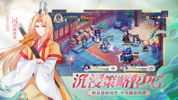 三千幻世手游 v1.8.2 安卓版 2