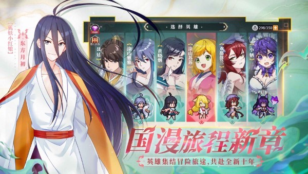 三千幻世手游 v1.8.2 安卓版 4