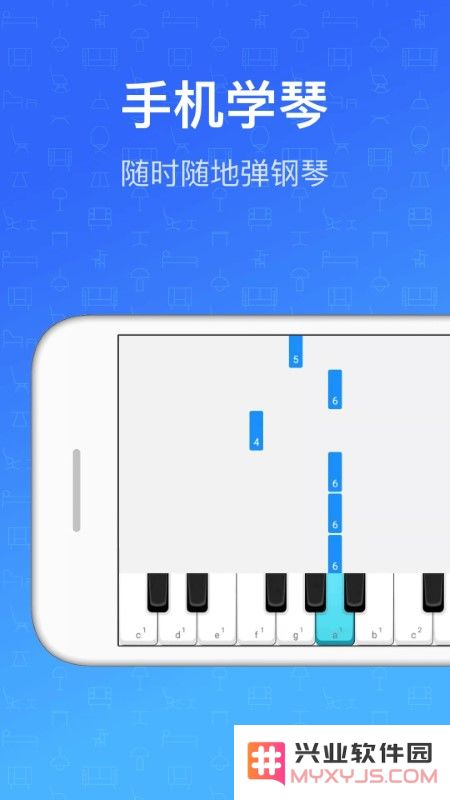 钢琴教练免费下载安装手机版