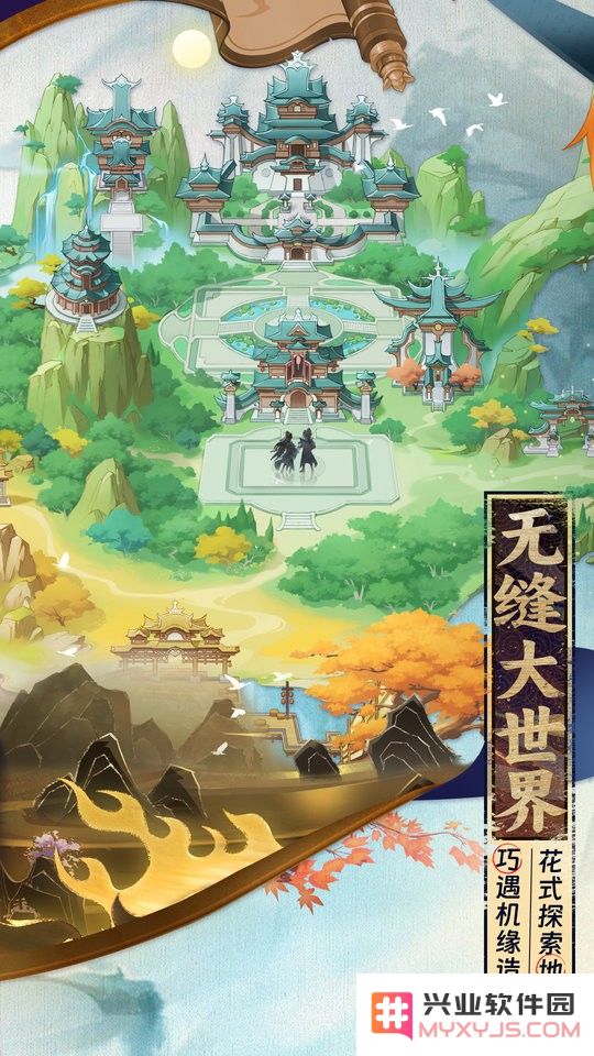 元尊游戏下载