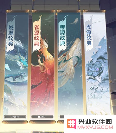 元尊手游官方版气运系统攻略