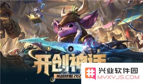 《LOL》皇子S11怎么出装