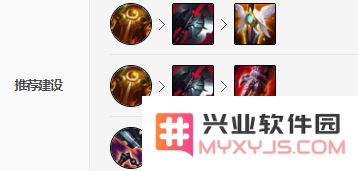 《LOL》皇子S11怎么出装