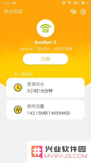 哆点校园app下载