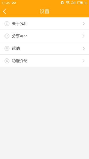 哆点校园手机客户端 v1.8.0 安卓官方版 1