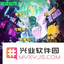揭开金铲铲之战S14超体霸主羁绊的神秘面纱