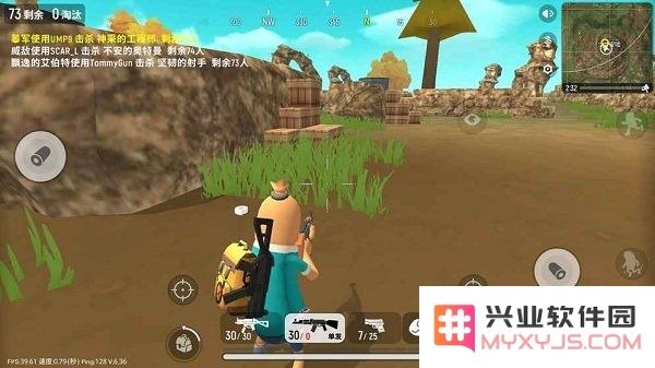 香肠派对网易最新手游下载