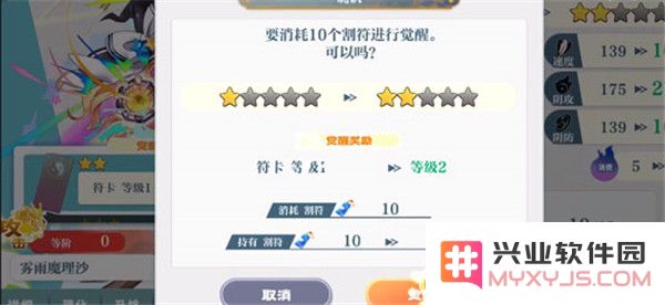 东方归言录快速升级攻略大全
